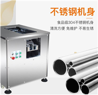 萬芒機械機械設備斜切魚片設備 商用多功能全自動切魚片機 萬芒 毛肚<span id=