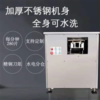 万芒机械机械设备切鱼片神器 商用仿手工切鱼片设备 酸菜鱼店用全自动切鱼片机 万芒图片 价格