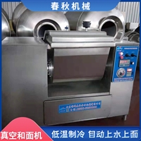 密州春秋机械设备全自动水饺皮真空和面机 面粉搅拌成型机 面条馒头花卷和面设备图片 价格