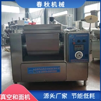 密州春秋機械設備廠家直供商用大型真空<span id=