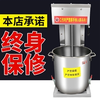 其他机械设备食品拌馅机 拌馅机商用 拌包子馅机 拌饺子馅机 多功能搅拌机图片 价格