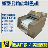 其他机械设备鲜鸡切块机 多功能剁鸡块机 全自动切块机 价格优惠图片及产品详情