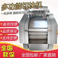 万芒机械机械设备商用切鸡块机 万芒 仿手工电动切鸡块机 全自动禽类整鸡剁骨机图片及产品详情