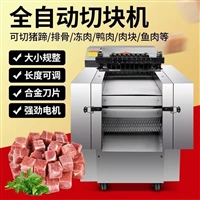 万芒机械机械设备冷冻鸡切块机 万芒 小型切鸡块机 禽类剁块机 冷冻肉切肉机 排骨切段机图片及产品详情