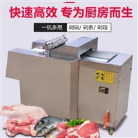 万芒机械机械设备商用切鸡块机 电动砍鸡神器 万芒 新鲜排骨切块机 禽类切块机图片及产品详情