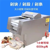 万芒机械机械设备多功能禽类剁块机 万芒 全自动切鸡块机 商用鲜鸡鸭鹅冻肉排骨切块机图片及产品详情