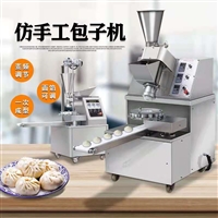萬芒機械機械設備多功能包子機 全自動商用小型做包子機器 萬芒 智能包包子設備圖片 價格