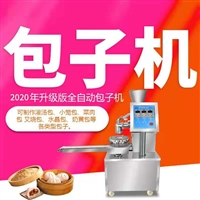 万芒机械机械设备全自动包子机 万芒 食堂商用包子机器设备 食堂包包子机器厂家图片 价格