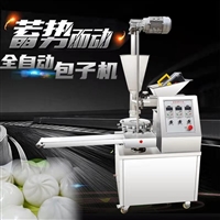 萬芒機械機械設備發面包子機 不銹鋼包子機 全自動包子機 萬芒 商用立式包子機圖片 價格