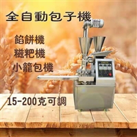万芒机械机械设备万芒 小笼包子机 多功能包子机 饭店用全自动包子馒头机 新款包子机图片 价格
