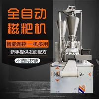 萬芒機械機械設備包子機 商用新型全自動數控 仿手工灌湯包機 包子成型機 萬芒圖片 價格