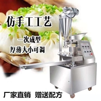 万芒机械机械设备做糍粑机器 馅饼拍饼机 商用包子机 立式包子机 万芒机械图片 价格