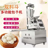 萬芒機械機械設備商用包子機 萬芒 包子饅頭一體機 全自動臺式包子機 小型包包子機器圖片 價格