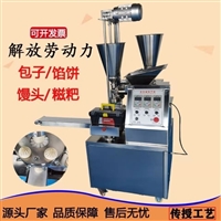 萬芒機械機械設備小型包子機 萬芒 全自動早餐包子機 臺式包子機 新款全自動包子機圖片 價格