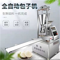 万芒机械机械设备单馅斗包子机 仿手工包子馒头一体机 万芒 多功能商用包子机图片 价格