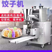 萬芒機械機械設備全自動包餃子機 仿手工小型商用餃子機 包水餃機器 萬芒機械圖片 價格