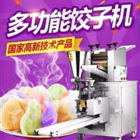 万芒机械机械设备全自动饺子机 万芒 食堂包饺子机器 小型商用饺子机 包饺子机器图片 价格