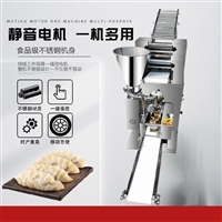 萬芒機械機械設備家用餃子機 數控電動餃子機 食堂用包餃子機器 萬芒 鍋貼餃子機圖片 價格