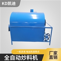 凯迪机械设备炒板栗机 电加热炒货机 全自动滚筒炒货机 多功能炒货机图片及产品详情
