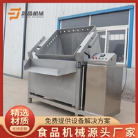 晟品机械设备晟品电加热油炸锅  虎皮鸡爪油炸锅 江米条油炸锅 自动搅拌出料图片 价格