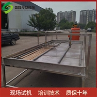 曲阜市盛隆食品機(jī)械有限公司機(jī)械設(shè)備腐竹加工設(shè)備 手工腐竹機(jī) 盛隆腐竹機(jī)價(jià)格圖片及產(chǎn)品詳情