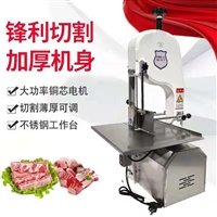 其他机械设备全自动锯骨机 立式锯骨机 家用锯骨机 欢迎选购图片及产品详情