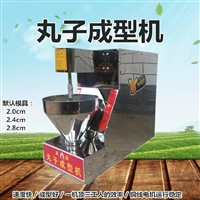 万芒机械设备肉丸成型机 商用立式全自动鱼丸机 万芒 牛肉丸机 虾丸机 实心丸子机图片 价格