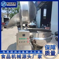振华铭鑫机械设备方形蒸汽蒸煮锅 蒸汽蜂窝方形卤煮锅 猪头肉卤煮设备图片 价格