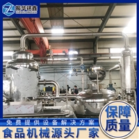 振华铭鑫机械设备振华铭鑫蔬菜食物油炸机 脆枣加工设备 脆枣真空油炸机图片 价格