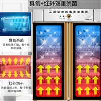 山东厨帮邦机械设备大型高温餐具消毒柜商用 济南大容量不锈钢消毒碗柜图片及产品详情