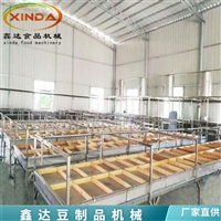 鑫达食品机械机械设备全自动腐竹加工设备 商用大型腐竹机免费教技术图片及产品详情