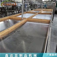 鑫达食品机械机械设备潜江腐竹机半自动 鑫达整套腐竹机生产线设备图片及产品详情