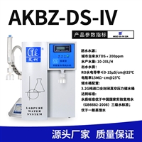 艾柯纯水制取设备艾柯ak系列实验室纯水机 品牌厂家制造 价格低廉 值得拥有图片及产品详情
