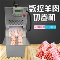 全威机械设备商用大型 羊肉切片机 切肉机 肥羊肉刨片机 牛排阿胶切卷机图片及产品详情