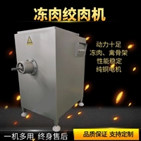 鼎益嘉机械设备腊肠馅料绞肉机 鸡脖绞碎机 新款不锈钢绞肉机器 宠物食品加工绞肉设备图片 价格