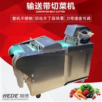 赫德機械切菜機赫德供應果蔬切菜機 多功能白菜切菜機 大型水果切菜機圖片 價格
