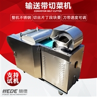 赫德機械切菜機電動蔬菜切菜機 電動切菜機 蘿卜地瓜切片機 蔬菜切菜機 赫德機械圖片 價格
