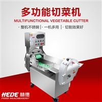 赫德機械切菜機多功能切菜機 葉菜凈菜切菜機 全自動切菜機 切菜機設備廠家 赫德機械圖片 價格