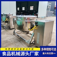启顺源机械设备启顺源酱猪蹄夹层锅 凉粉搅拌夹层锅 电动出料夹层锅图片 价格