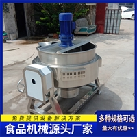 啟順源機械設備果醬熬煮鍋 鹵肉夾層鍋 鹵煮高壓蒸煮鍋 啟順源供應圖片 價格