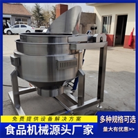 啟順源機械設備啟順源帶吊籃蒸煮鍋 帶提籃夾層鍋 自動翻筐鹵煮鍋圖片 價格