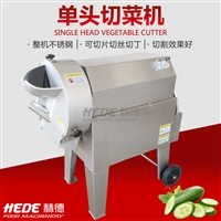赫德機械機械設備赫德供應多功能切菜機  單頭切菜機 商用切絲切片切丁機圖片 價格