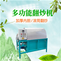 汇众科威机械设备多功能翻炒机  锯末滚筒烘干设备 转筒干货烘干机 设备结构简单图片及产品详情