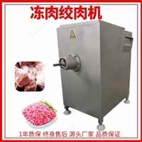 鼎益嘉机械设备肉制品绞肉机 全自动不锈钢绞肉设备 冻盘肉绞碎机器 鸡皮猪皮绞碎机厂家图片 价格