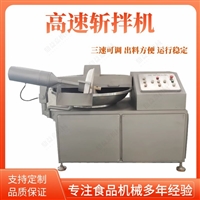 鼎益嘉食品機(jī)械機(jī)械設(shè)備肉餡斬拌機(jī) 全自動剁餡機(jī) 中央廚房肉餡加工機(jī)器 商用 鼎益嘉供應(yīng)商圖片 價格