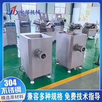家邦機械設(shè)備家邦凍盤碎肉機 豬牛肉絞肉機 全自動絞肉機圖片 價格