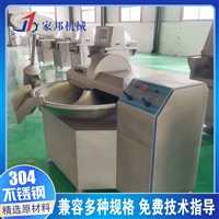 家邦機械設備蔬菜斬拌機 肉類斬拌機 丸子斬拌設備 家邦供應圖片 價格