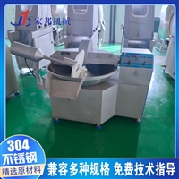 家邦機械設備家邦全自動斬拌機 高速斬拌機 蔬菜肉泥斬拌機圖片 價格