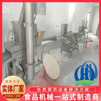 赫品机械机械设备赫品鸡块成型机 连续式牛肉饼成型机器 圆形肉饼成型生产线图片及产品详情