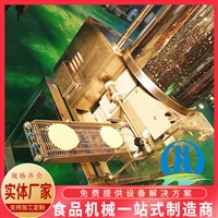 赫品机械机械设备赫品全自动肉饼成型机 鸡块成型设备 汉堡肉饼成型机图片图片及产品详情